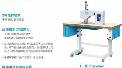 徑向發(fā)波花邊機：讓復雜花邊加工變得像按開關一樣簡單！